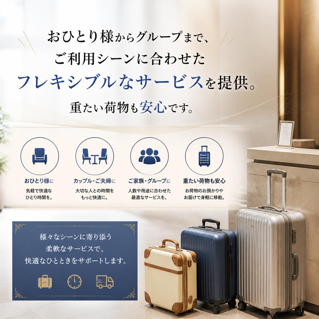 気楽に利用できるタクシー